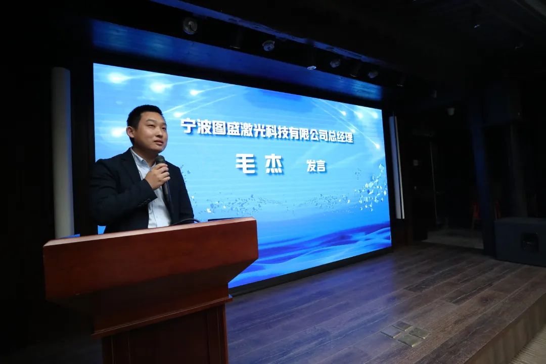 宁波图盛激光 宁波图盛激光